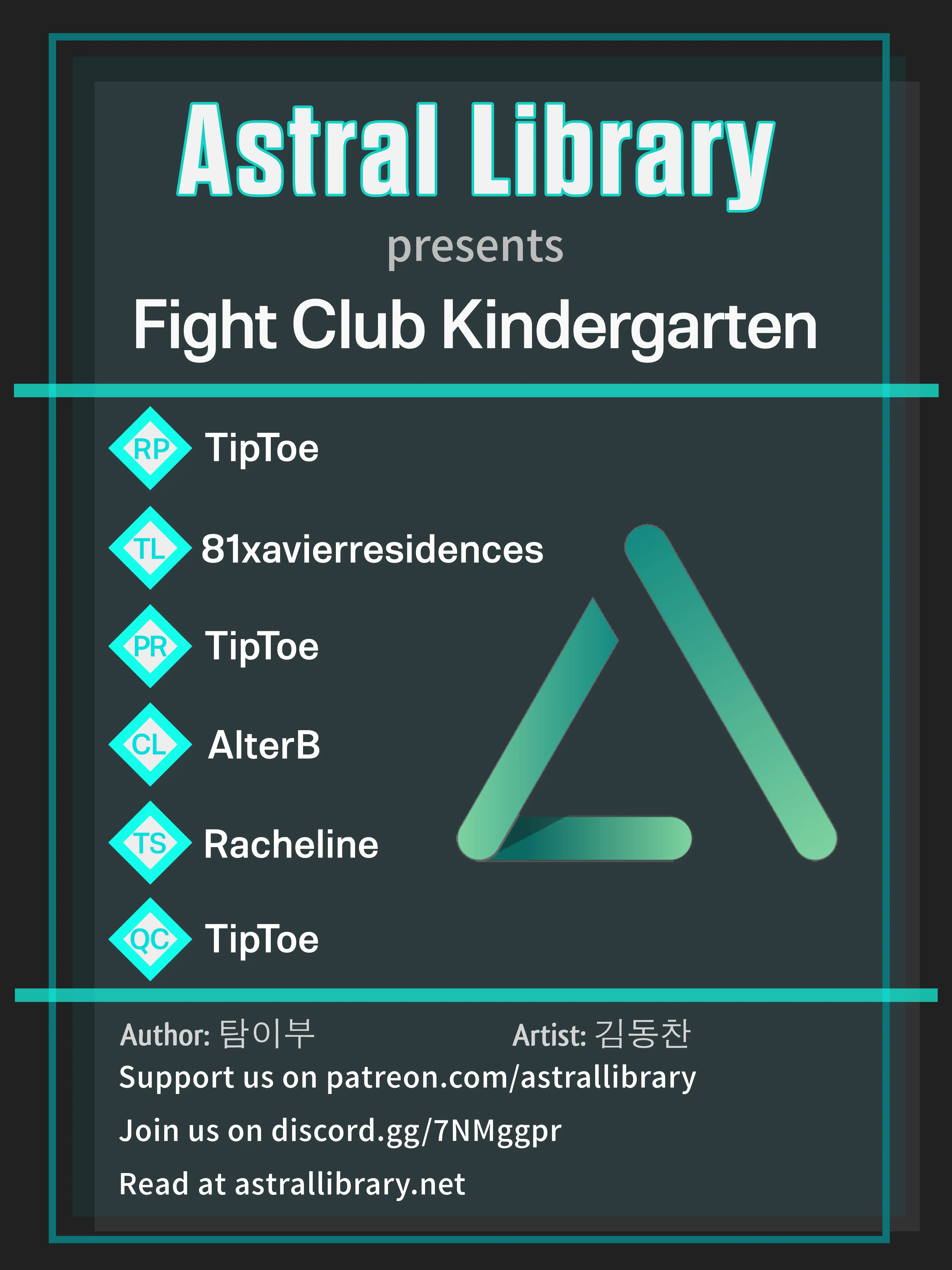 Fight Club Kindergarten Chapter 5 1